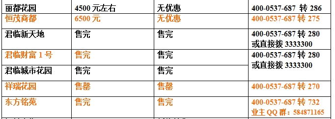 兖州2.png