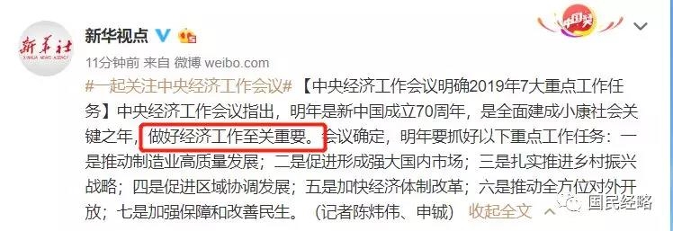 微信图片_20181226113137.jpg
