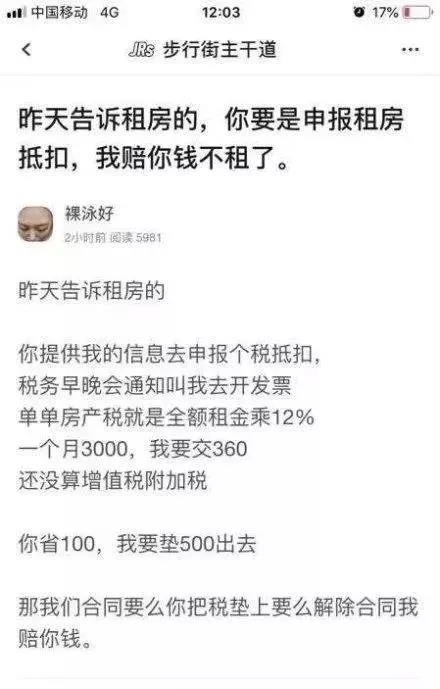 微信图片_20190107141221.jpg