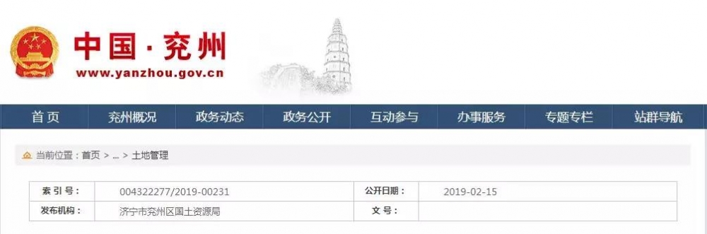 微信图片_20190218092558.jpg