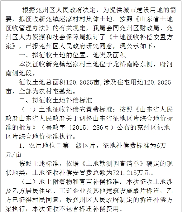 QQ截图20190403100215.png