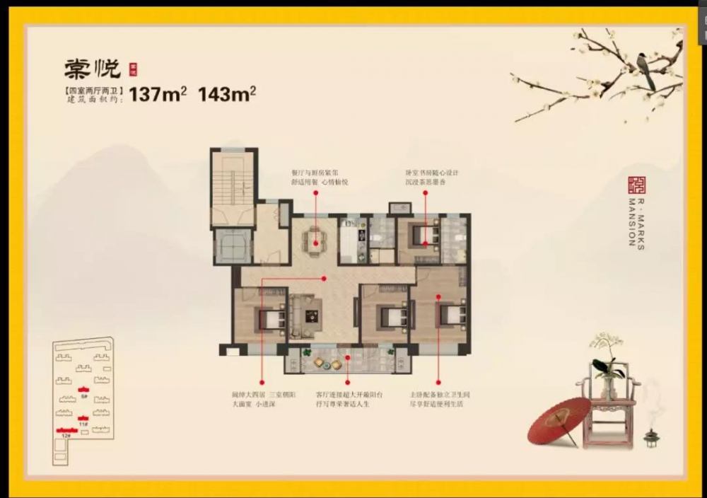 微信图片_20200102101754.jpg