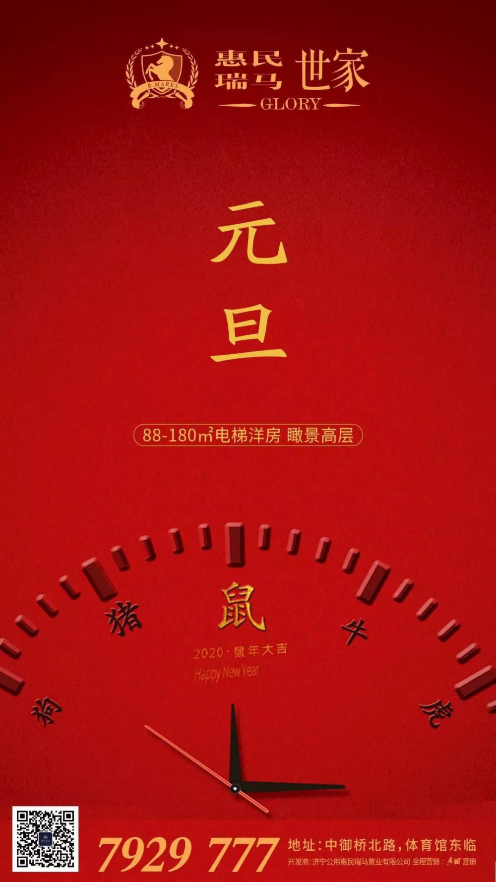 微信图片_20200102101731.jpg