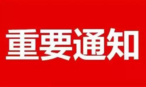 微信图片_20200114112309.jpg