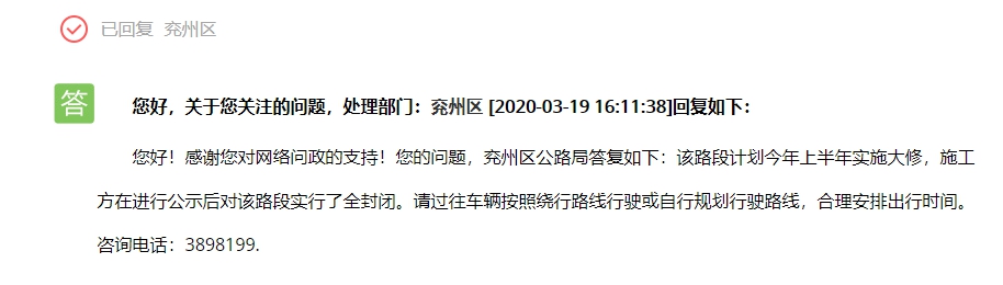 微信图片_20200323133813.png