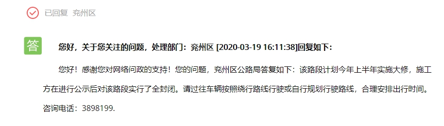 微信图片_20200323133813.png