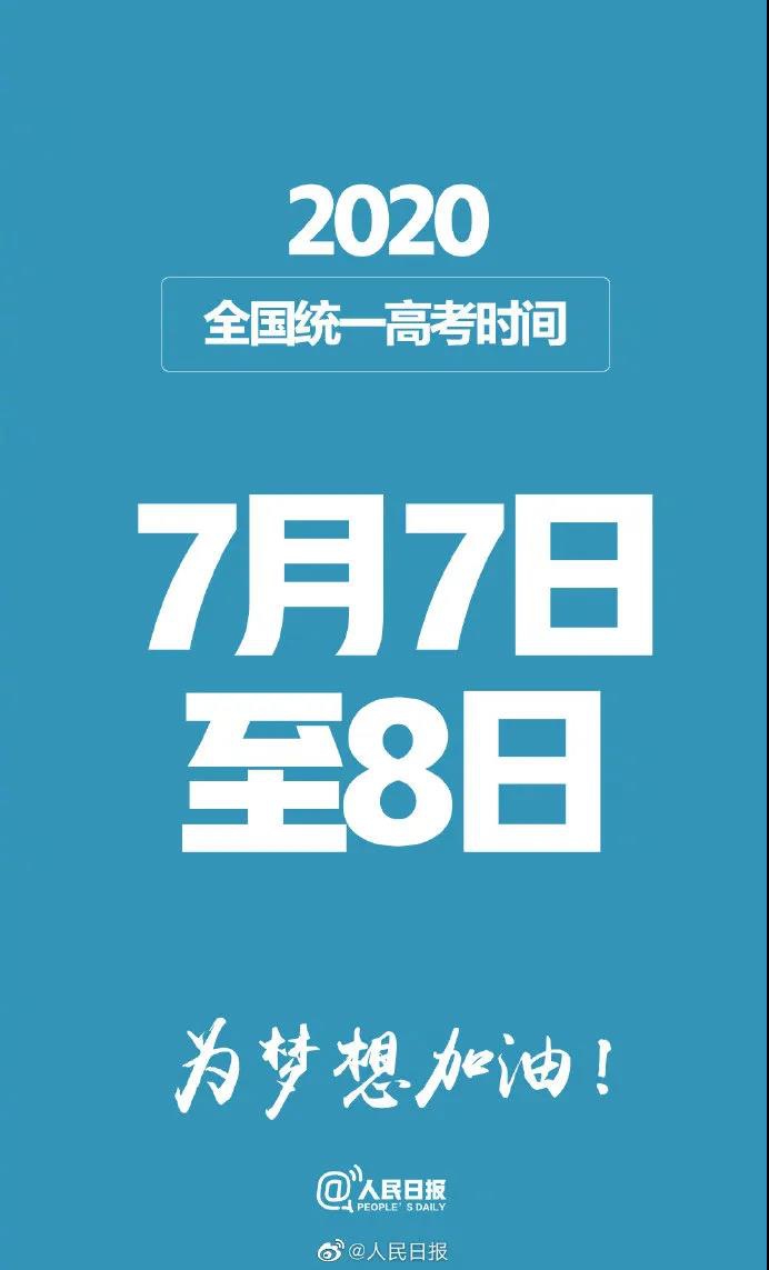 微信图片_20200331120007.jpg