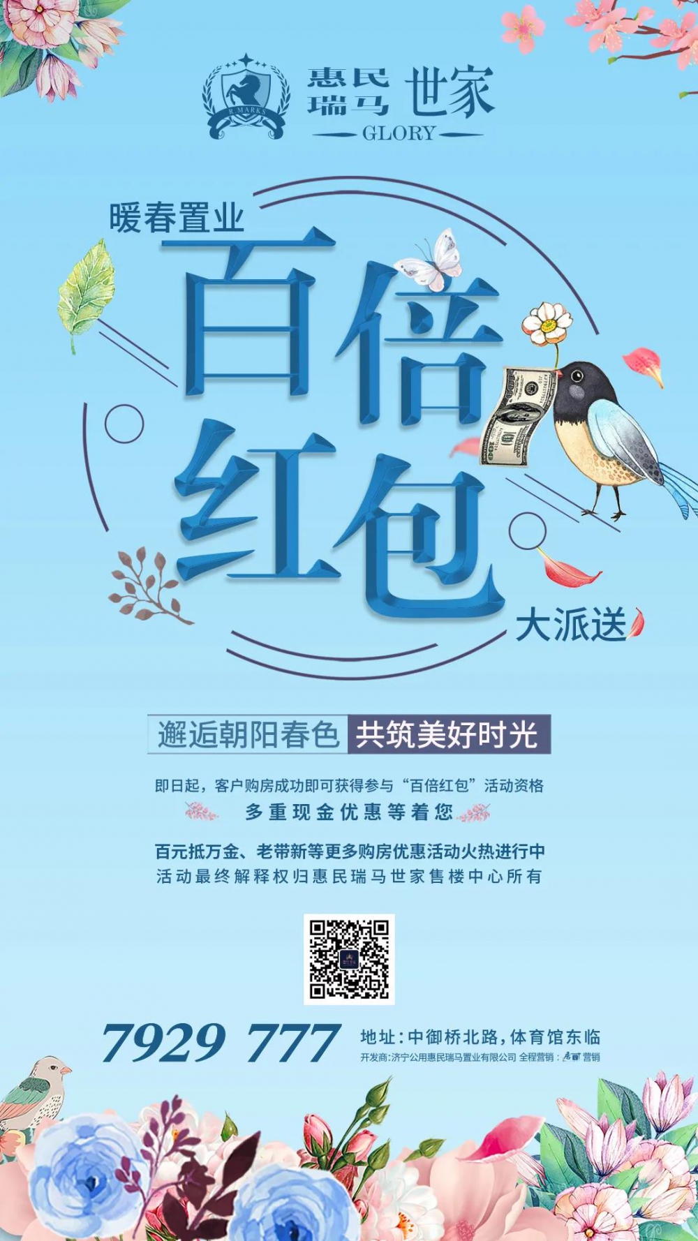微信图片_20200420101310.jpg