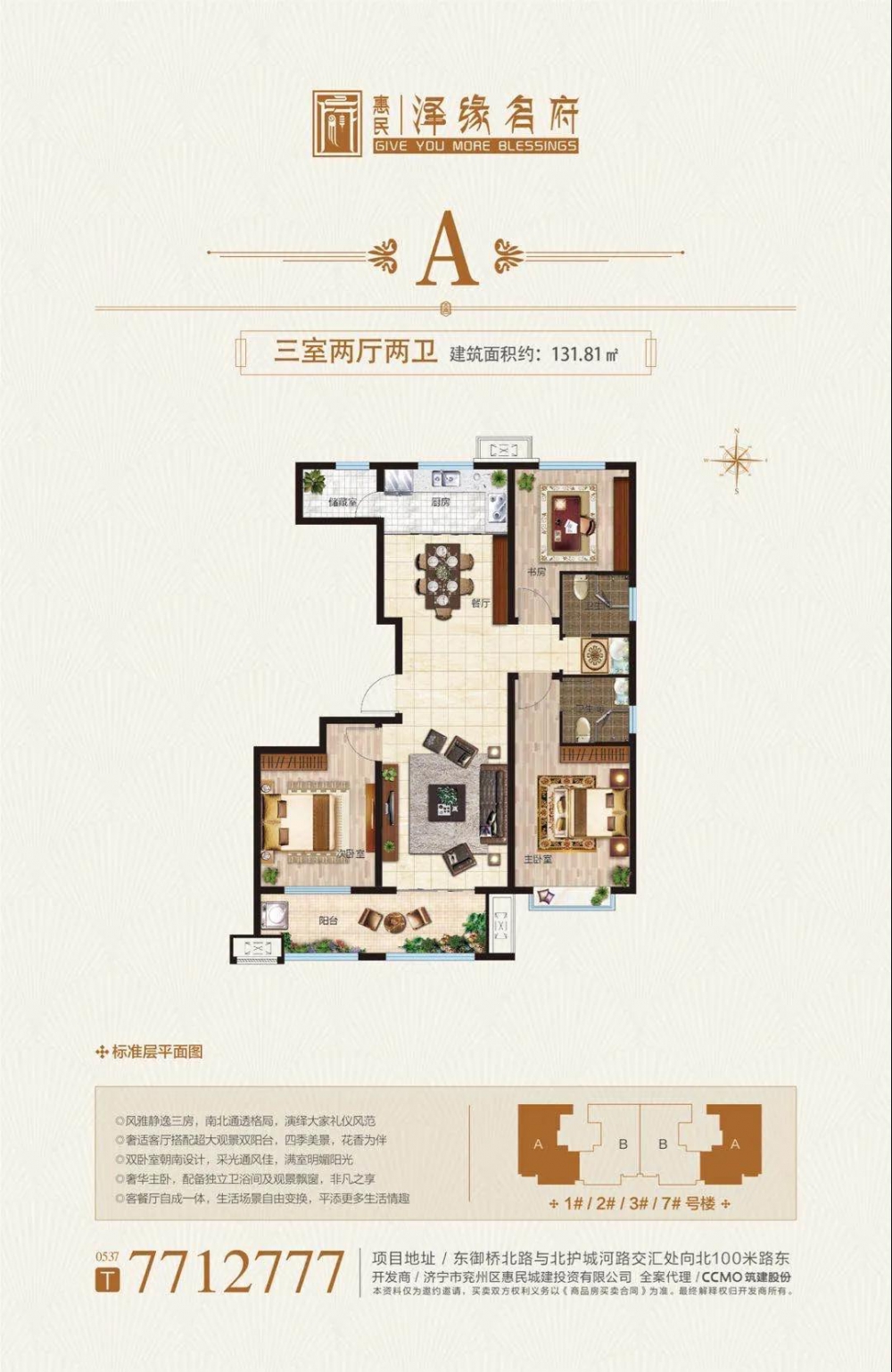 微信图片_20200608110603.jpg