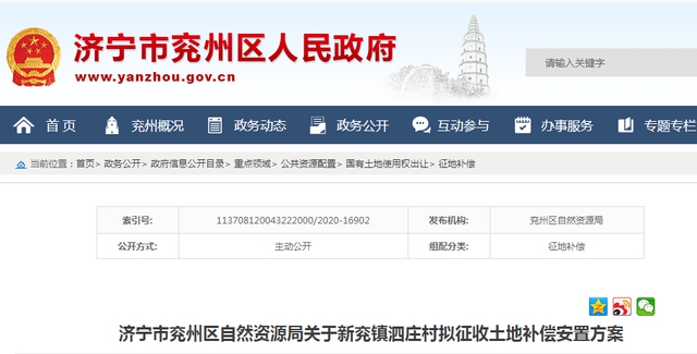 微信图片_20200617093056.png