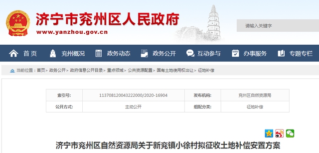 微信图片_20200617093106.png