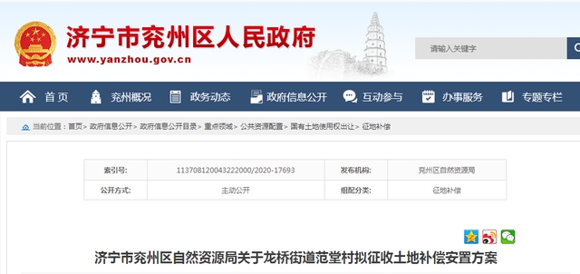 微信图片_20200704103202.png