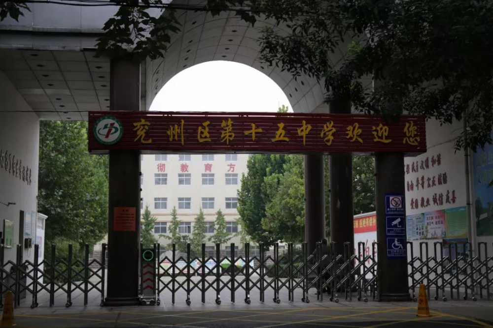 很多老兖州人一定对位于百货大楼旁的东方中学感到亲切,毕竟现在的