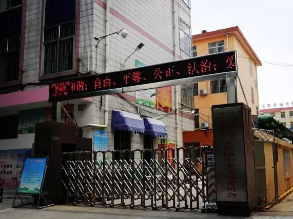 微信图片_20200730091658_看图王.jpg