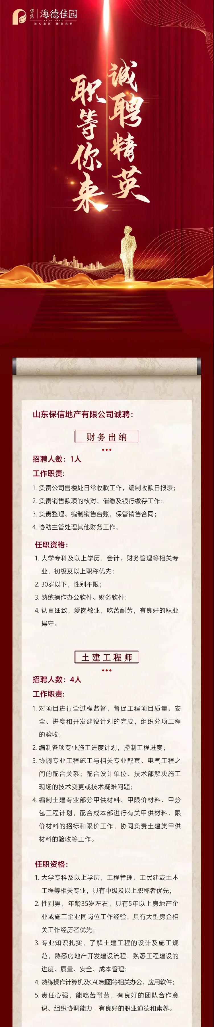 微信图片_20200801094722.jpg