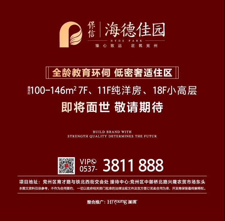 微信图片_20200801100059.jpg