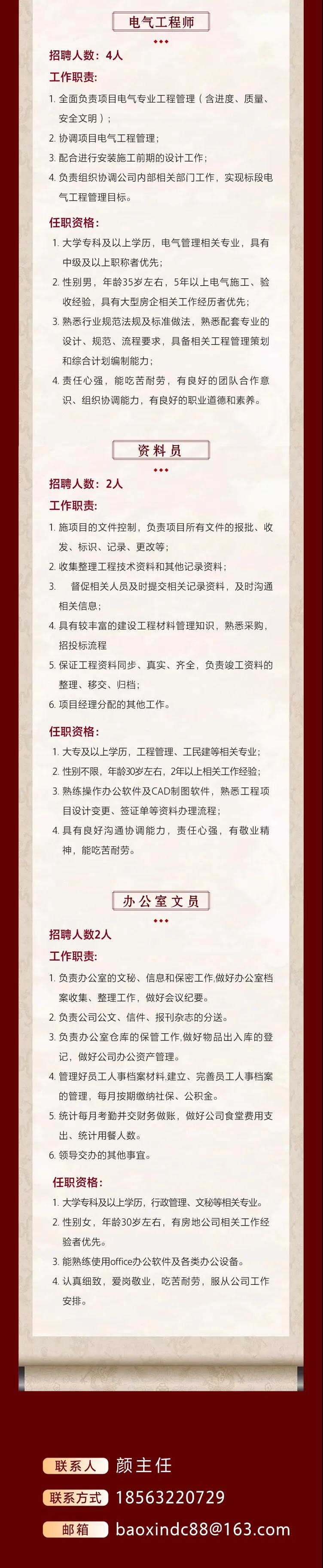 微信图片_20200801100037.jpg