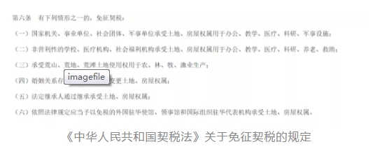 QQ截图20200814094258.png