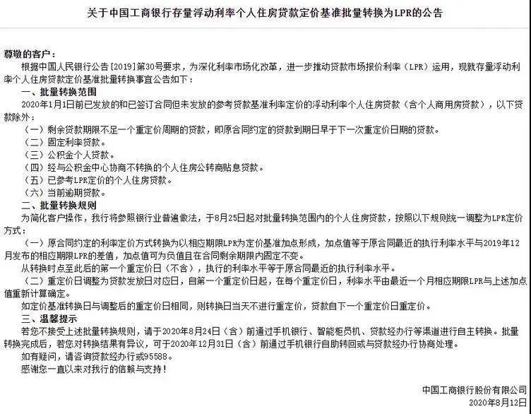 微信图片_20200820092657.jpg