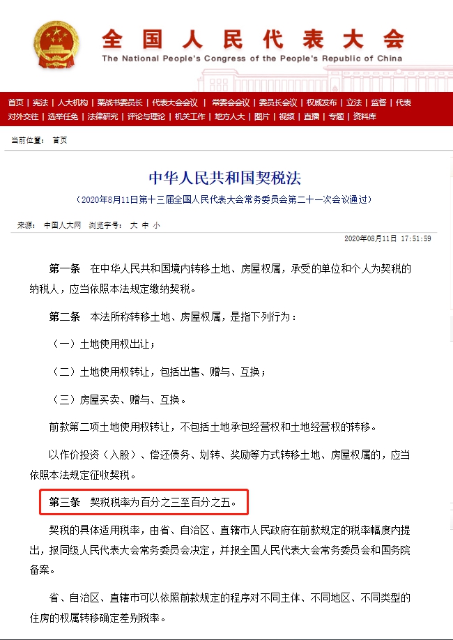 微信图片_20200826092544.png