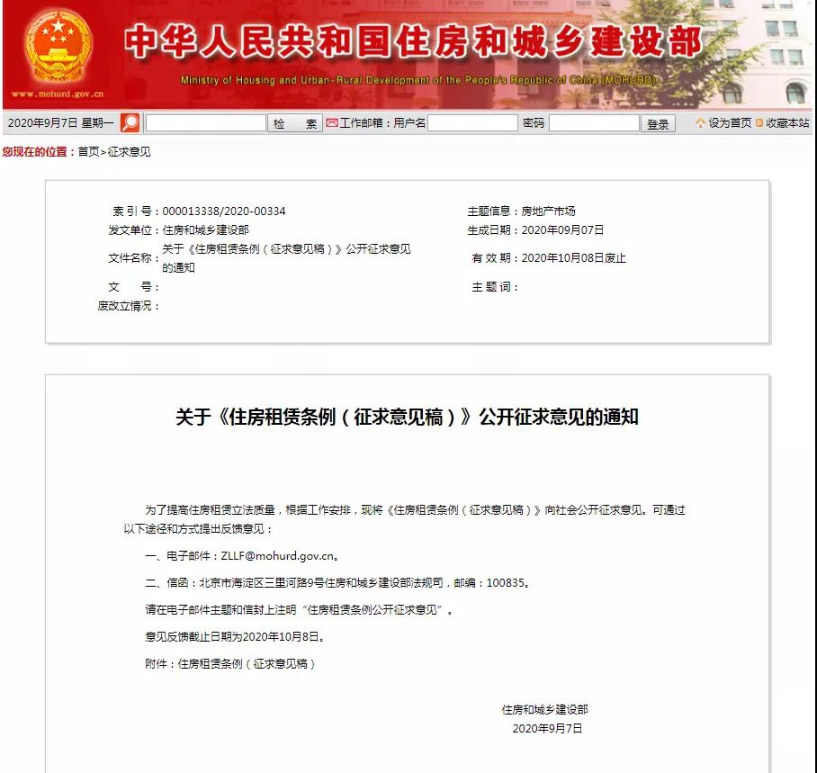 微信图片_20200909094110.jpg