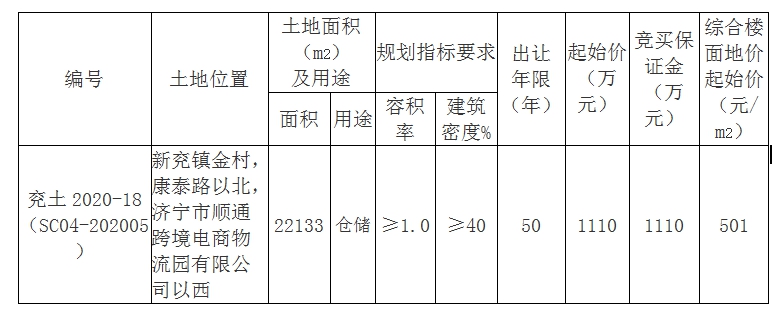 微信图片_20200917095731.png