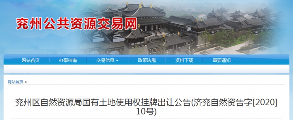 微信图片_20200917095722.png