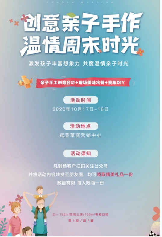 QQ截图20201016094305.png