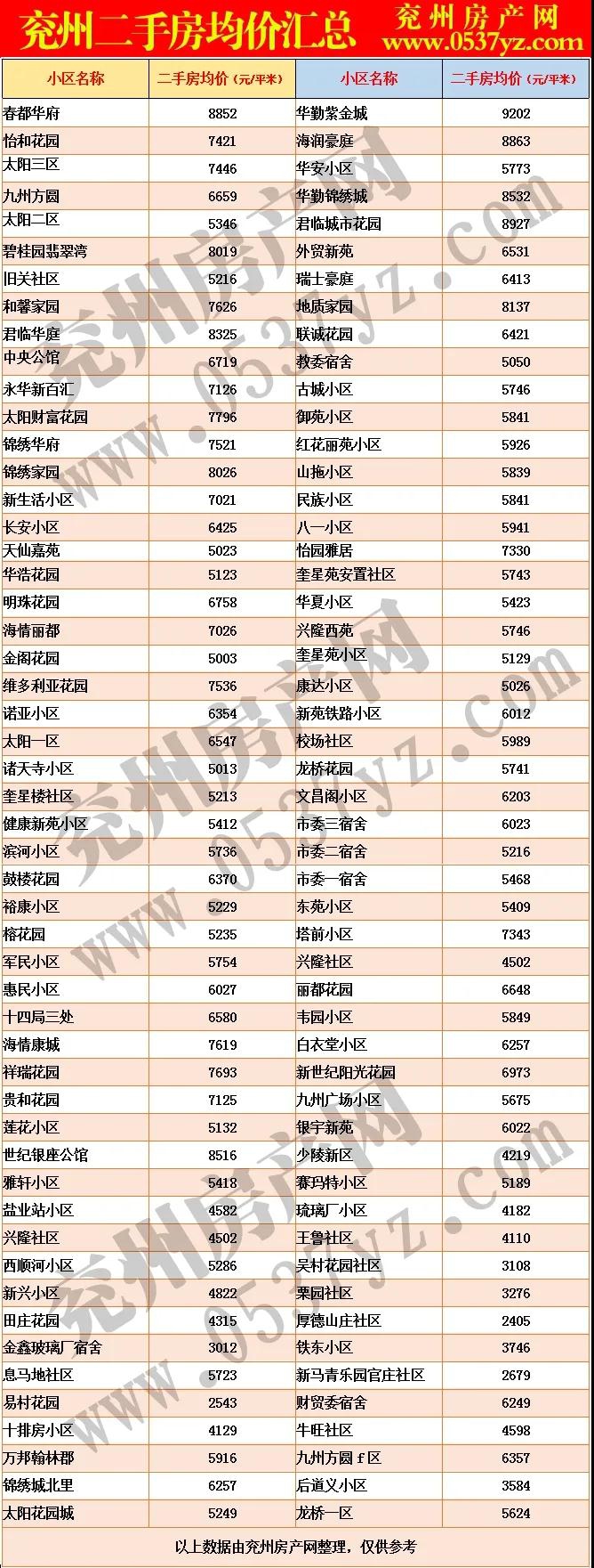 微信图片_20201021094656.jpg