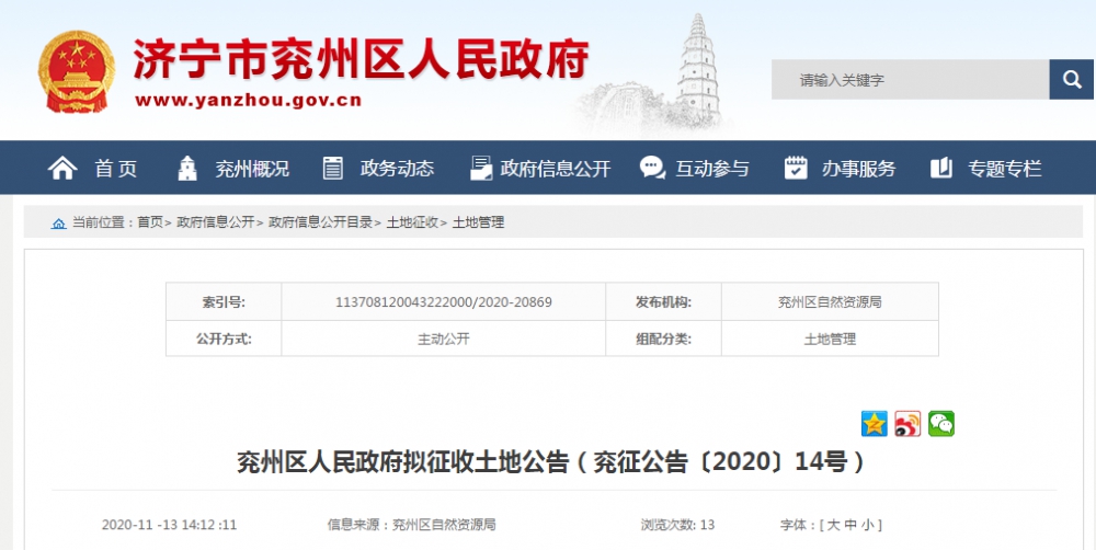 微信图片_20201118152221.png