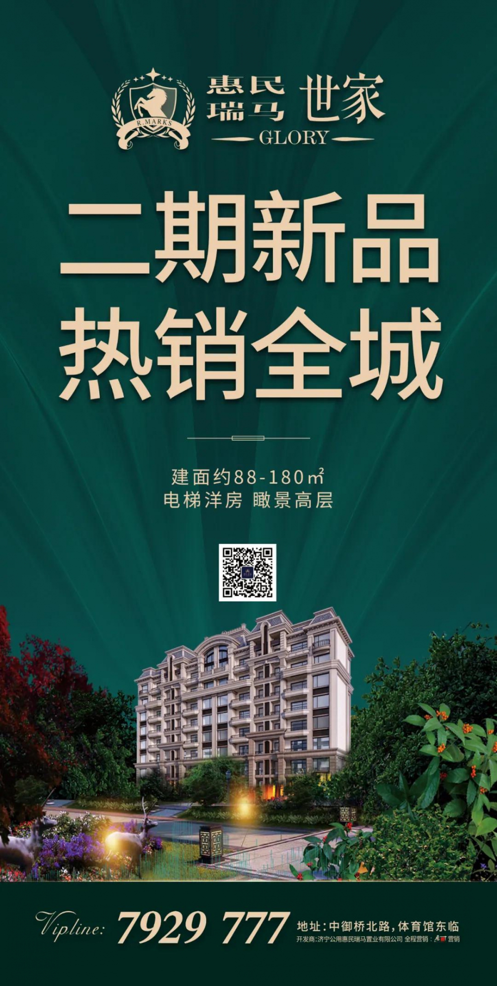 微信图片_20201120092925.jpg