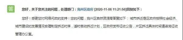 微信图片_20201127141515.jpg