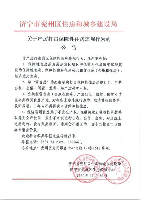 微信图片_20201202093651.jpg