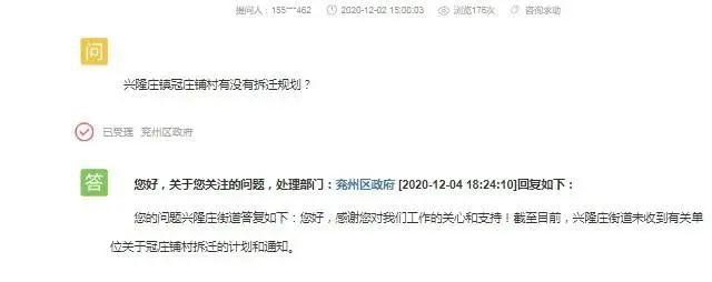 微信图片_20201211095304.jpg