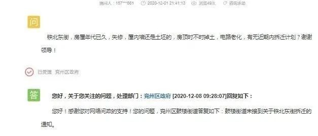 微信图片_20201211095253.jpg