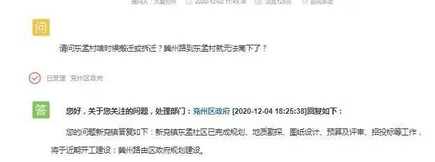微信图片_20201211095239.jpg