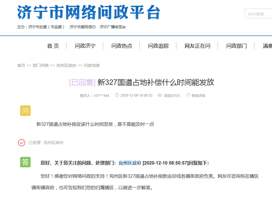 微信图片_20201214094615.png