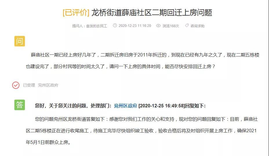 微信图片_20201228110326.jpg