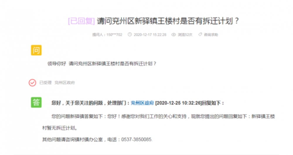 微信图片_20201228110845.png