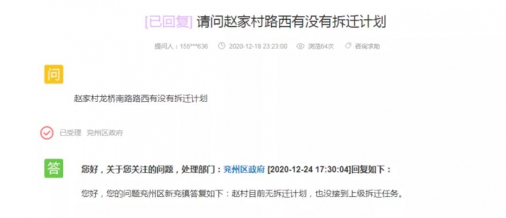 微信图片_20201228110840.jpg