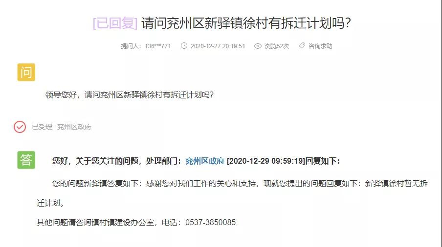 微信图片_20201230093530.jpg