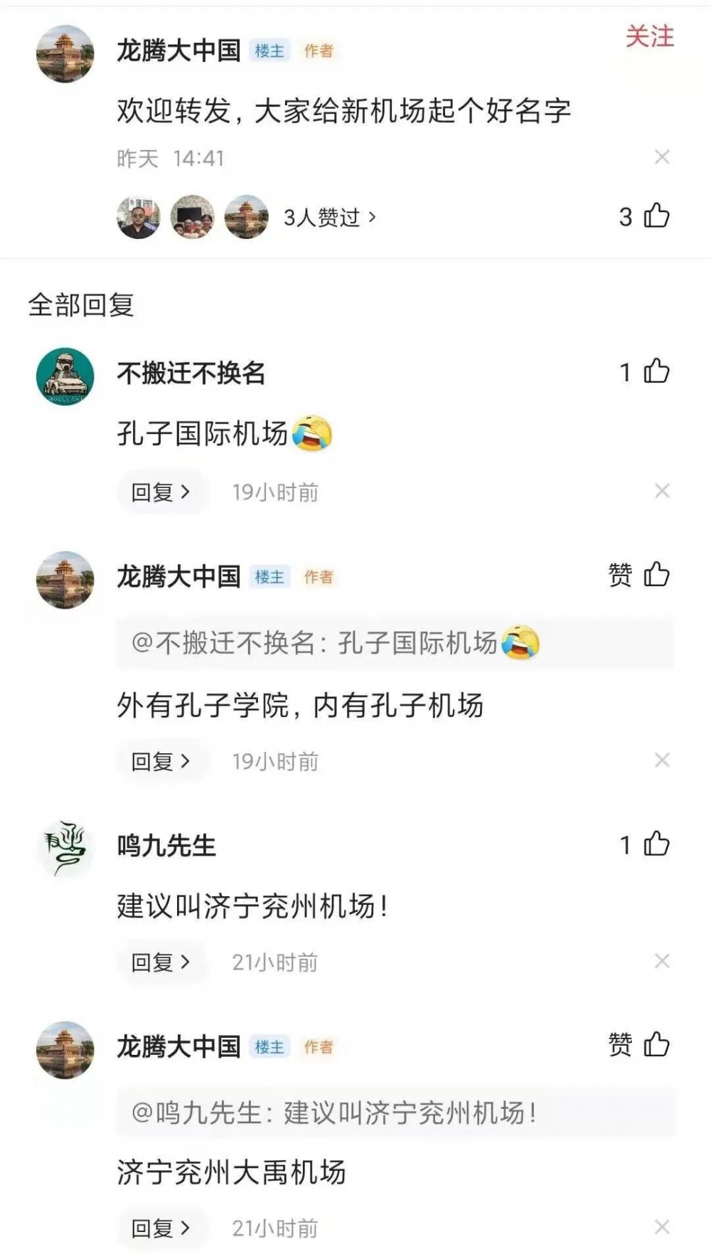 微信图片_20210128152852.jpg