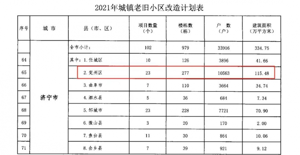 微信图片_20210421135009.jpg