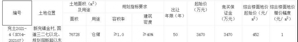 微信图片_20210621102104.jpg