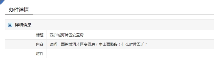 QQ截图20210705161134.png