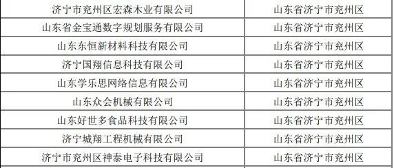 微信图片_20221017102526.jpg