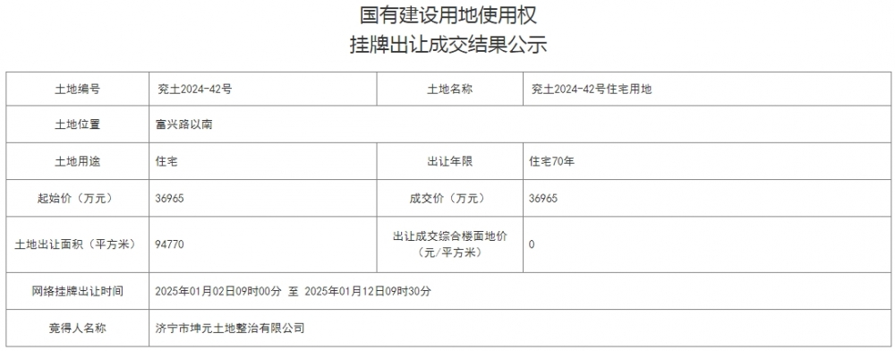 微信图片_20250114092759.png