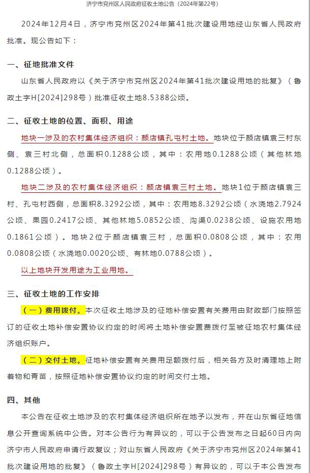 360截图20250205153016494.jpg