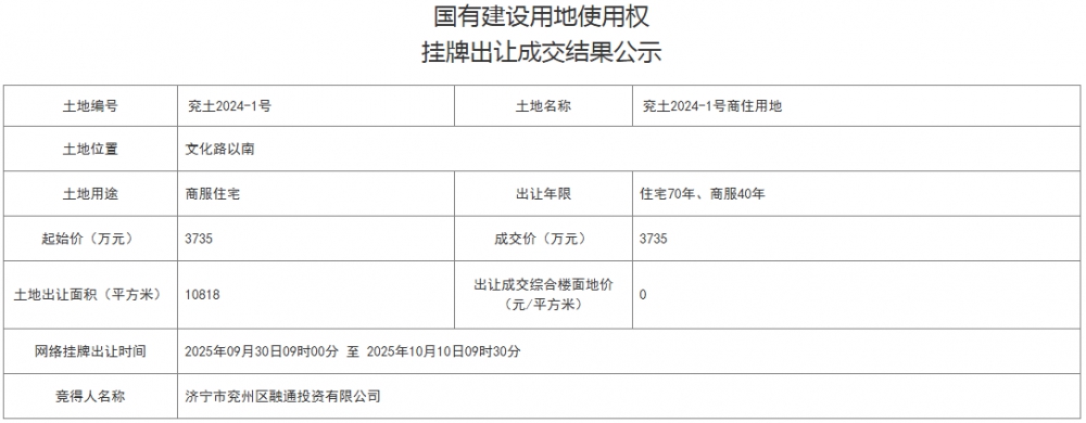 微信图片_2025-10-13_151459_496.png