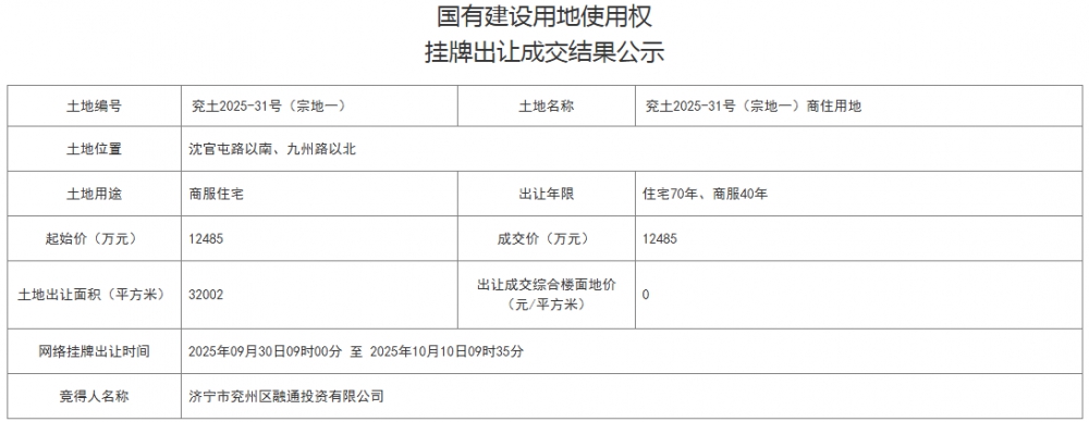 微信图片_2025-10-13_151504_335.png
